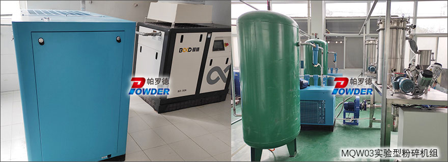 气流粉碎机-12.jpg