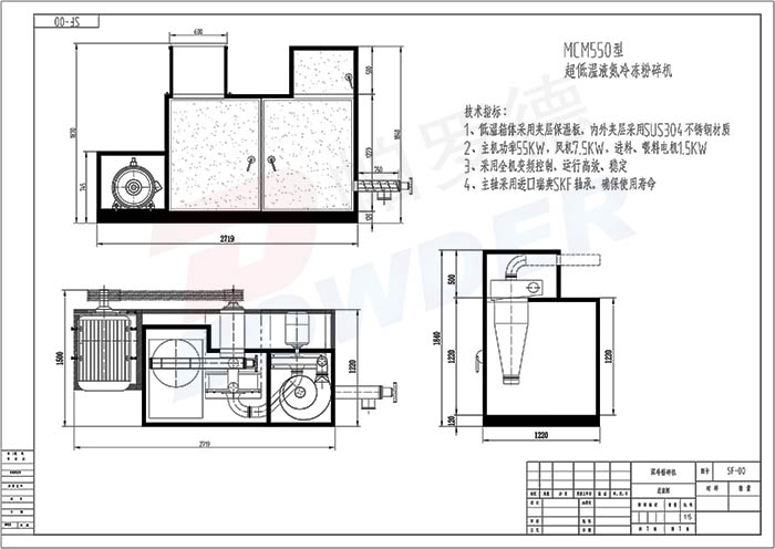 1581074092719023.jpg MCM550图纸-3.jpg